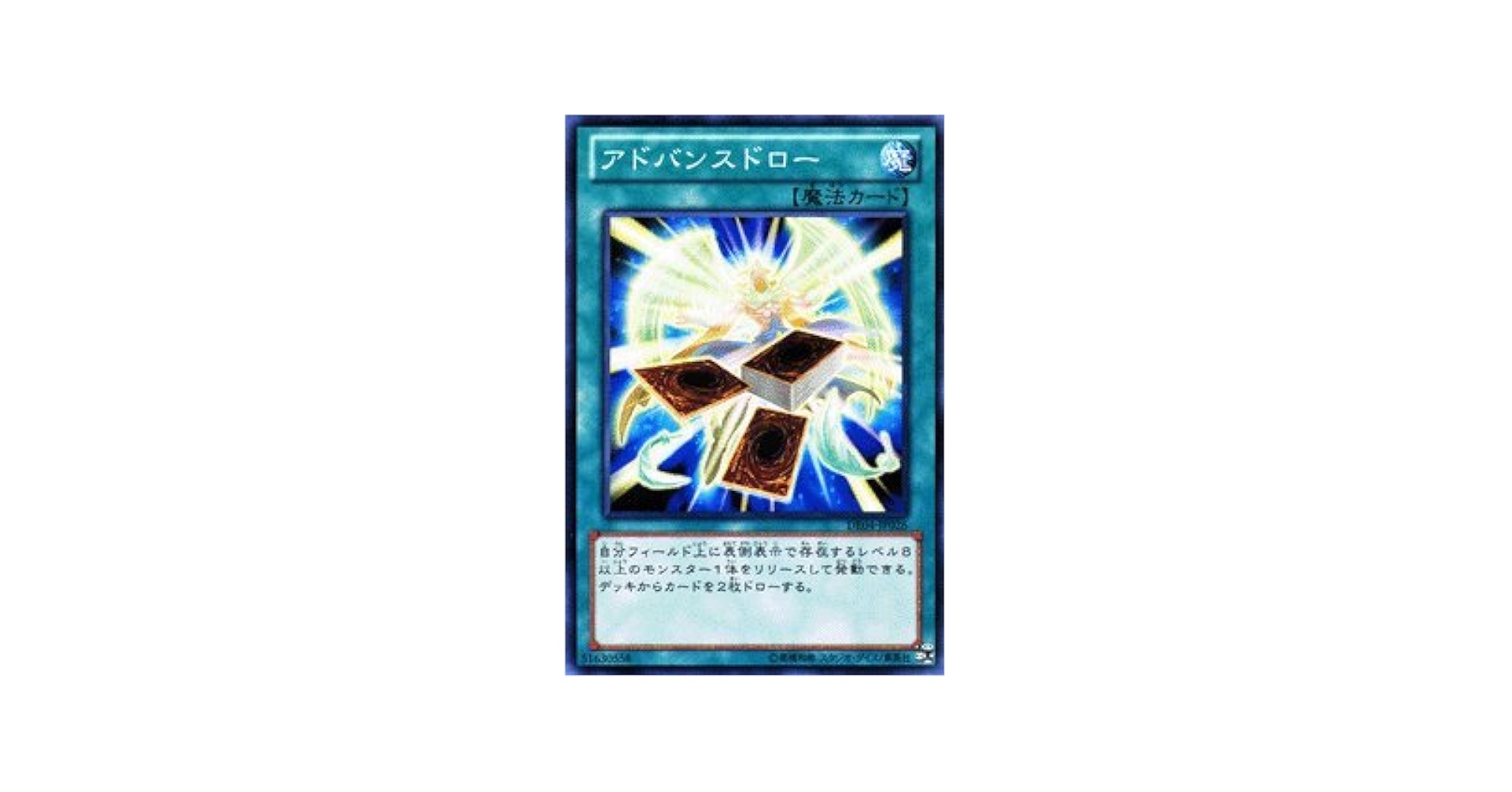 遊戯王デュエリストアドバンス 24BOX プロモカード付き 遊戯王デュエリストアドバンス 24BOX プロモカード付き 遊戯王